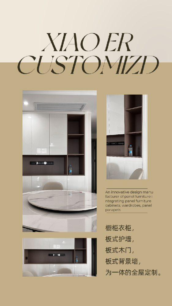 【小二家居0805 全屋定制】南通市壹號馨園 現代簡約-櫥柜衣柜定制家具 生產流程跟進